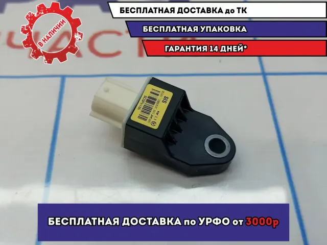 Датчик AIR BAG Kia Soul 2 (PS) 95920-3S000.