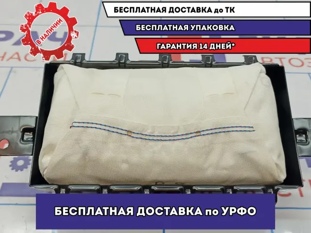 Подушка безопасности пассажирская Kia Soul 2 (PS) 84530-B2000.