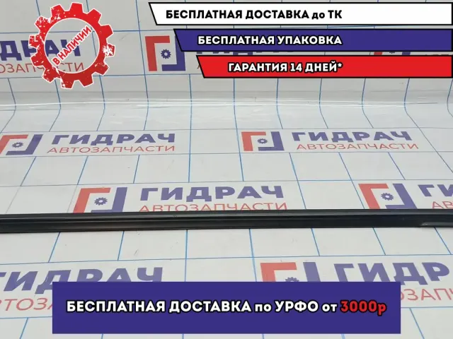 Накладка стекла заднего правого Kia Soul 2 (PS) 83220-B2000. Наружняя.