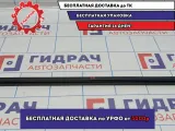 Уплотнитель стекла заднего правого Kia Soul 2 (PS) 83241-B2000. Внутренняя.