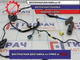 Проводка двери передней правой Kia Soul 2 (PS) 91610-B2652.
