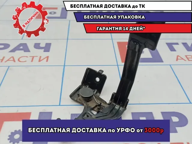 Крючок капота Kia Soul 2 (PS) 81140-B2000.