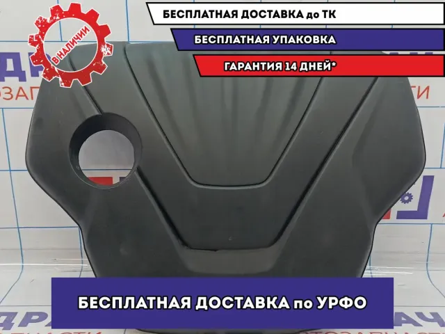 Накладка двигателя Kia Soul 2 (PS) 29240-2B800. Мелкие царапины.