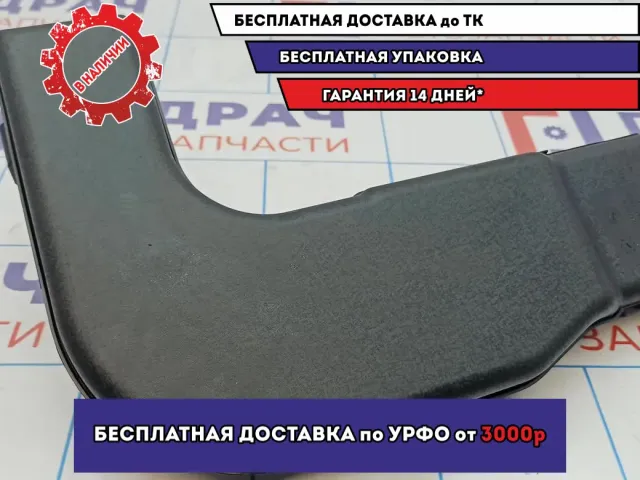 Патрубок воздушного фильтра Kia Soul 2 (PS) 28210-B2000.