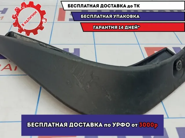 Брызговик задний левый Kia Soul 2 (PS) 86841-B2000.