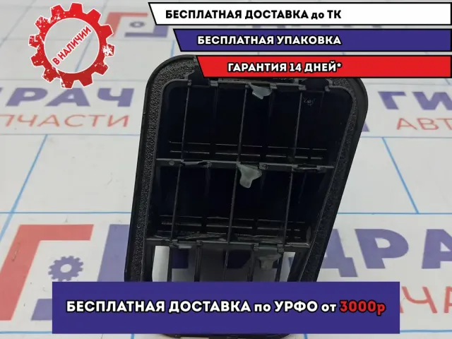 Решетка вентиляционная левая Kia Soul 2 (PS) 97510-2K100.
