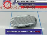 Плафон салонный Kia Soul 2 (PS) 92620-B2000. Подсветки багажника.