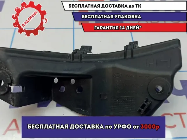 Кронштейн переднего бампера левый Kia Soul 2 (PS) 86551-B2000.