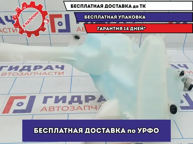 Бачок омывателя лобового стекла Kia Soul 2 (PS) 98610-B2000.