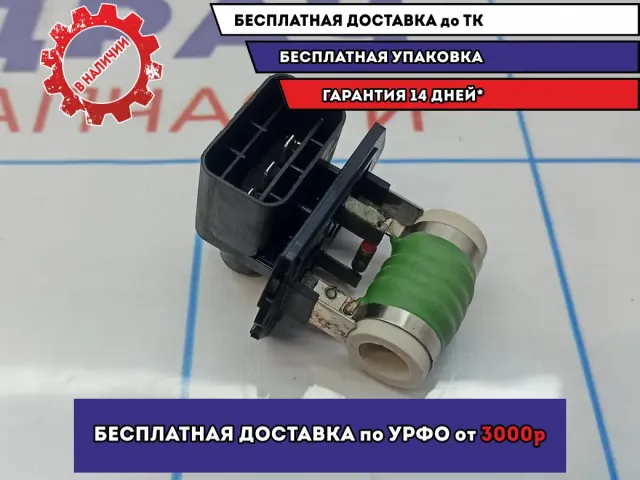 Резистор Kia Soul 2 (PS) 25385-A6000.