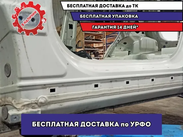 Порог со стойкой левый Kia Soul 2 (PS) .