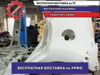 Крыло заднее левое Kia Soul 2 (PS) . Вмятина.