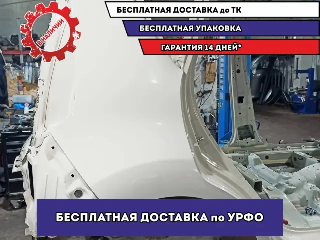 Крыло заднее правое Kia Soul 2 (PS) .