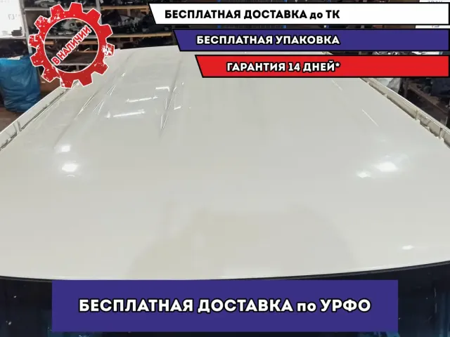 Крыша Kia Soul 2 (PS) .