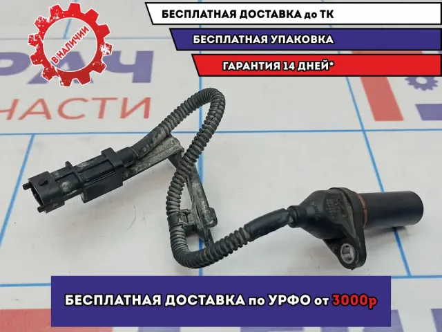 Датчик положения коленвала Kia Soul 2 (PS) 39180-2B000.