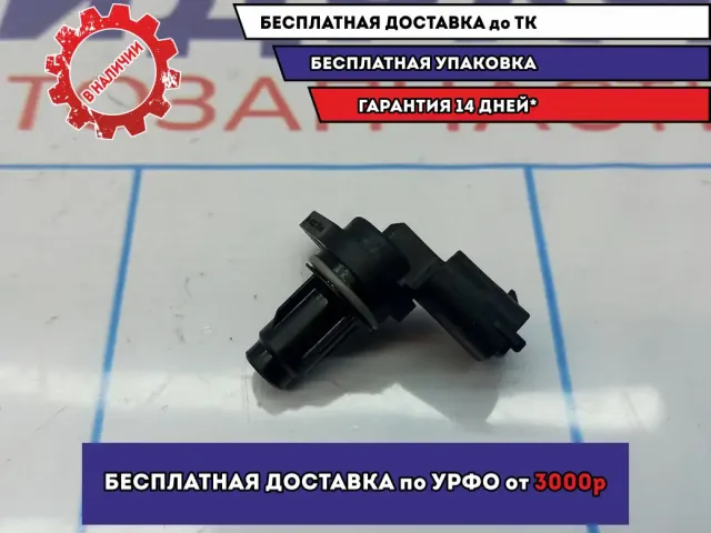 Датчик положения распредвала Kia Soul 2 (PS) 39350-2B030.