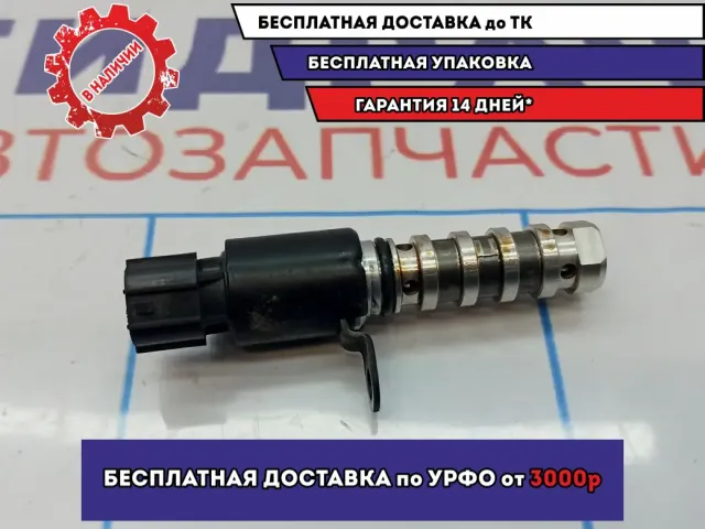 Клапан электромагн. изменения фаз ГРМ Kia Soul 2 (PS) 24355-2B700.