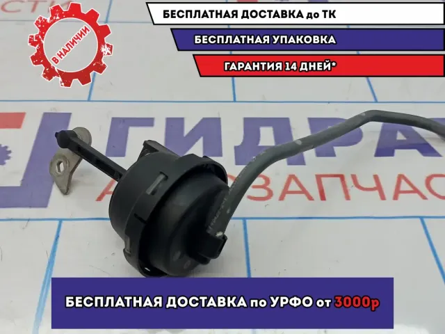 Клапан вакуумный Kia Soul 2 (PS) 28321-2B800. Впускного коллектора.