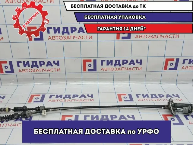 Трос КПП Kia Soul 2 (PS) 43794-B2110.