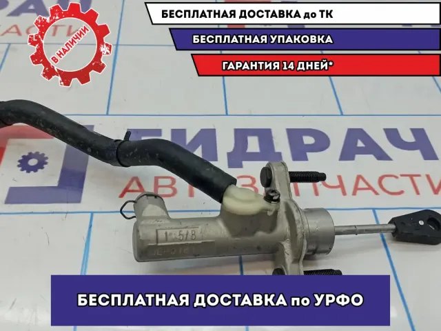 Цилиндр сцепления главный Kia Soul 2 (PS) 41605-B2110.