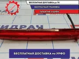 Фонарь задний (стоп сигнал) Kia Soul 2 (PS) 92700-B2010.