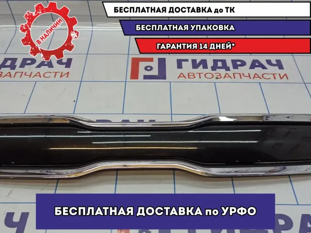 Решетка радиатора Kia Soul 2 (PS) 86352-B2000.