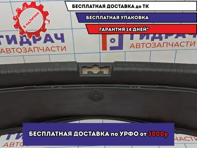 Обшивка багажника Kia Soul 2 (PS) 85770B2000EQ. Царапины.