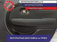 Обшивка двери передней правой Kia Soul 2 (PS) 82308B2000DT1. Царапины.
