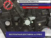 Стеклоподъемник электр. передний левый Kia Soul 2 (PS) 82471-B2010.