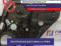 Стеклоподъемник электр. задний правый Kia Soul 2 (PS) 83481B2000.