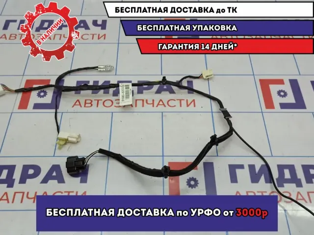 Проводка двери багажника Kia Soul 2 (PS) 91680-B2030.