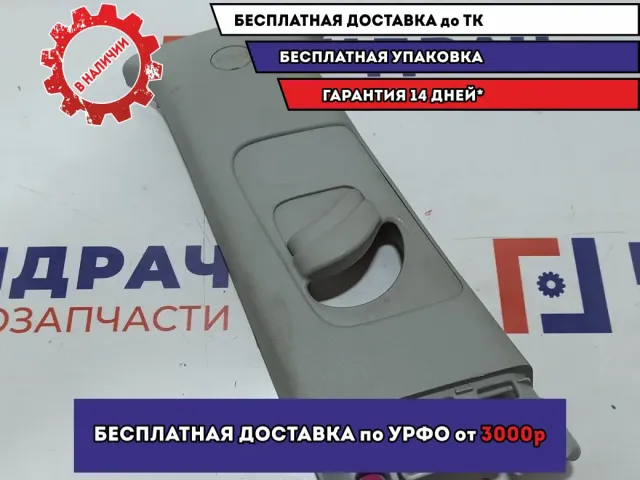 Обшивка стойки средней левой верхняя Kia Soul 2 (PS) 85830-B2100-BF3.
