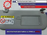 Козырек солнцезащитный правый Kia Soul 2 (PS) 85220B2210BF3.