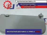 Козырек солнцезащитный левый Kia Soul 2 (PS) 85210-B2210-BF3.