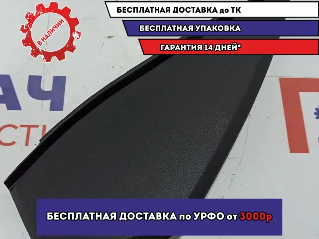 Накладка торпедо правая Kia Soul 2 (PS) 84766B2000EQ. С торца.