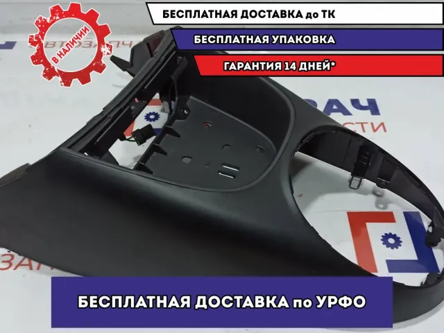 Накладка декоративная на кулису Kia Soul 2 (PS) 84651B2000CA.