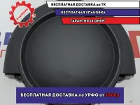 Решетка динамика Kia Soul 2 (PS) 84770B2000EQ.