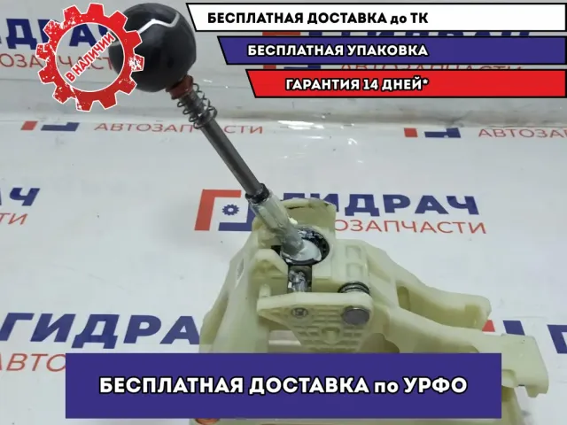 Кулиса КПП Kia Soul 2 (PS) 43700-B2120-EGY.