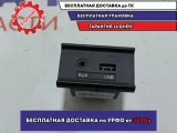 Разъем Kia Soul 2 (PS) 96120B2000CA. AUX. USB.