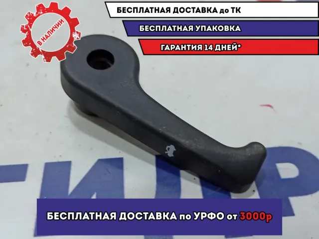 Ручка открывания капота Kia Soul 2 (PS) 811814D000WK.