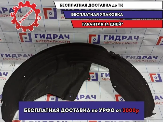Локер задний левый Kia Soul 2 (PS) 86821B2000.