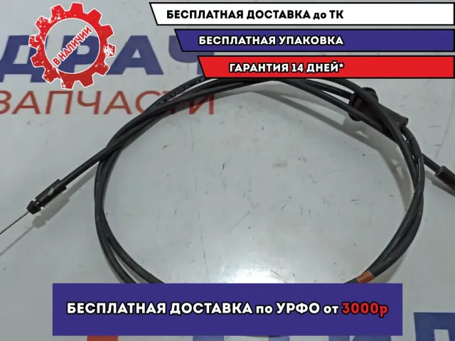 Трос открывания капота Kia Soul 2 (PS) 81190-B2000.