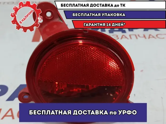 Фонарь задний противотуманный левый Kia Soul 2 (PS) 92451-B2100.
