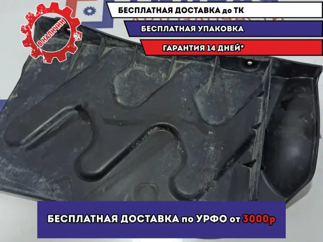 Пыльник двигателя боковой правый Kia Soul 2 (PS) 29120-B2000.