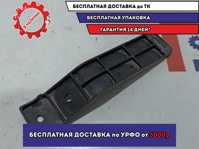 Кронштейн заднего бампера Kia Soul 2 (PS) 86633-B2000.