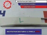Молдинг крыши левый Kia Soul 2 (PS) 87243b2011. Накладка.