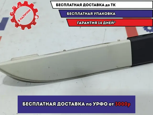 Молдинг крыши правый Kia Soul 2 (PS) 87244b2000. Накладка.
