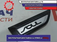 Накладка переднего крыла правого Kia Soul 2 (PS) 87772B2100.