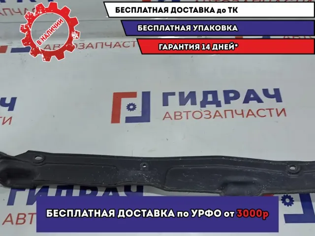 Пыльник переднего правого крыла Kia Soul 2 (PS) 84142-B2000.