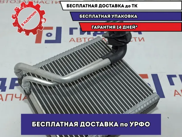 Испаритель кондиционера Kia Soul 2 (PS) 97140B2000.